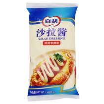 Baili salad dressing Baking special type 400g bagged commercial burger pizza fruit and vegetable special salad juice