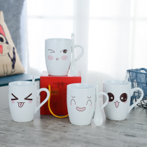 Opening of the store celebration activities practical gifts company advertising ceramic cup custom logo printing drainage push small gifts