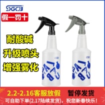 SGCB Neog Importé Spray Jug Spray Cling Cling Film Kettle Nebulizer Eau de Spray Eau de Spray Nettoyage Autonettoyage