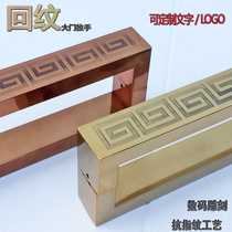 Back pattern door handle stainless steel square tube carved glass door big handle Green red bronze bronze titanium gold rose gold handle