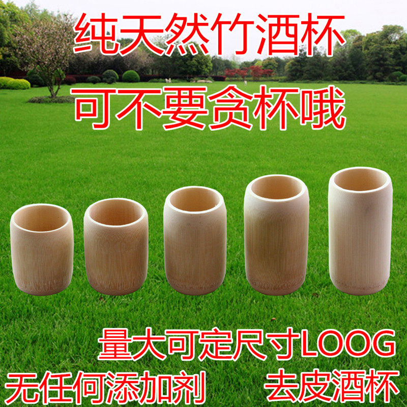 Bamboo Cup Natural Charring Bamboo Tea Cup Water Cup No Paint Carbonated Bamboo Wine Glass Custom Logo Tea Road Accessories