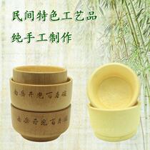 Bamboo bowl Baby wooden bowl Natural 100% paint-free bamboo bowl Bamboo tableware Chinese soup bowl Bamboo bowl Bamboo products