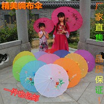 Dance umbrella Craft umbrella Dance umbrella Classical dance props umbrella Oil paper umbrella Decorative umbrella Silk performance umbrella