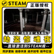 【劫盗惊魂夜】可联机Steam正版游戏授权国区CDK不限区激活码中文