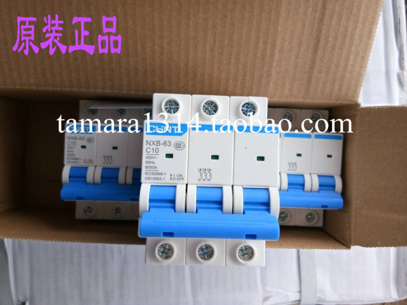 Authentic and authentic air switch C type NXB-63 3P 40 60A