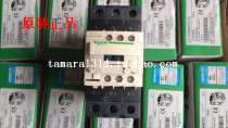  Schneider AC contactor LC1-D50AB7C CC5C E7C 24V 36V 48V 50A