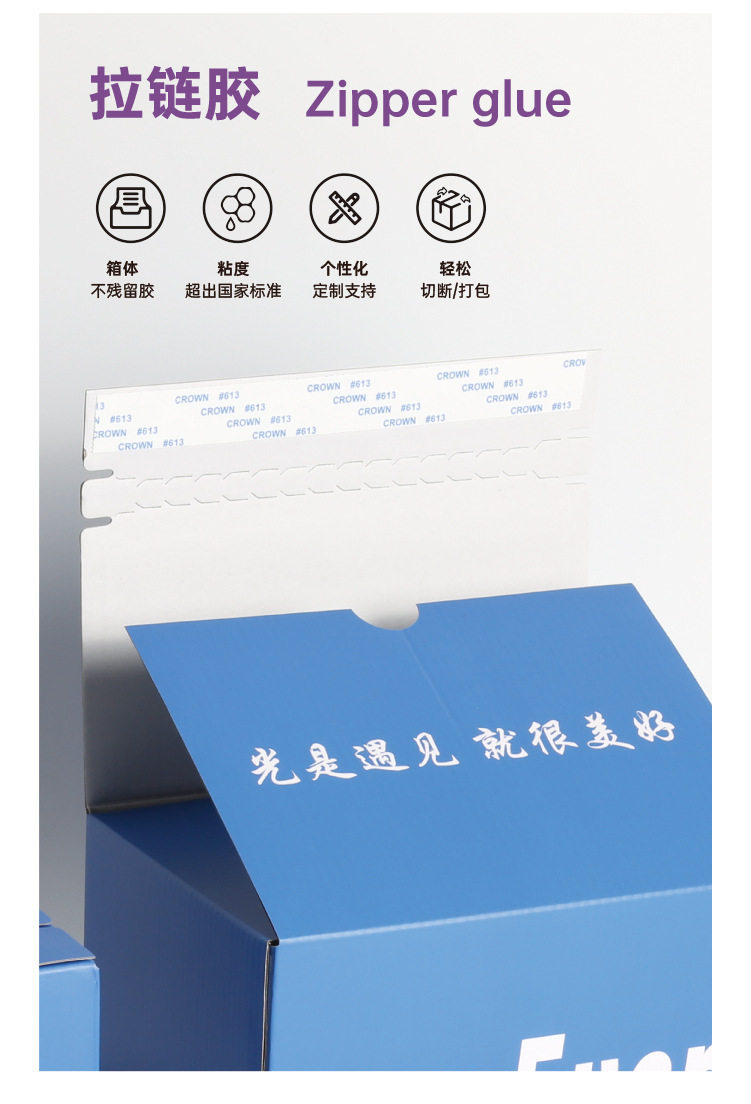 картон 现货拉炼 炼 𫔀纸箱超硬首饰快递易撕拉包装盒化妆品盲盒飞机空盒子批发