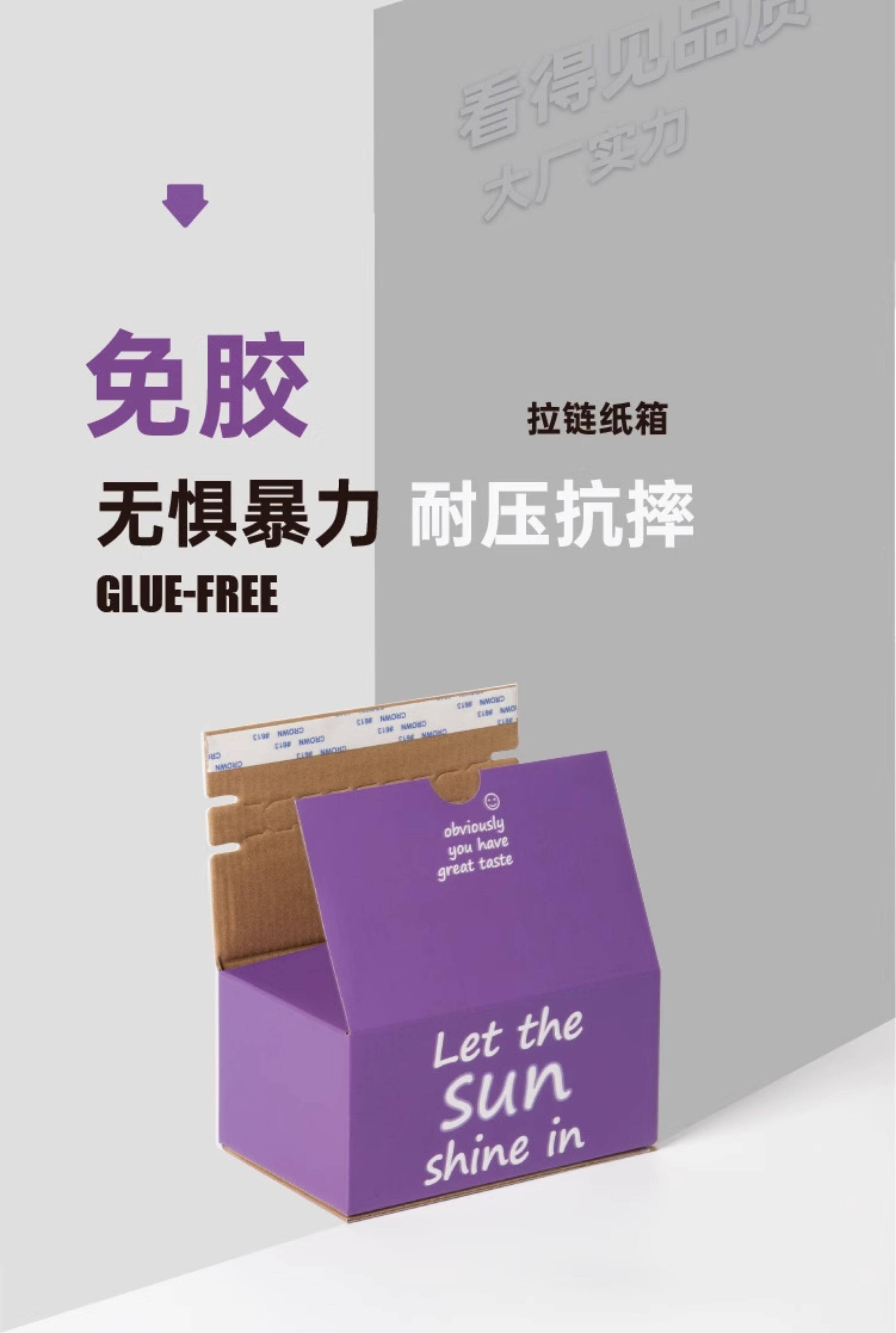 картон 现货拉炼 炼 𫔀纸箱超硬首饰快递易撕拉包装盒化妆品盲盒飞机空盒子批发
