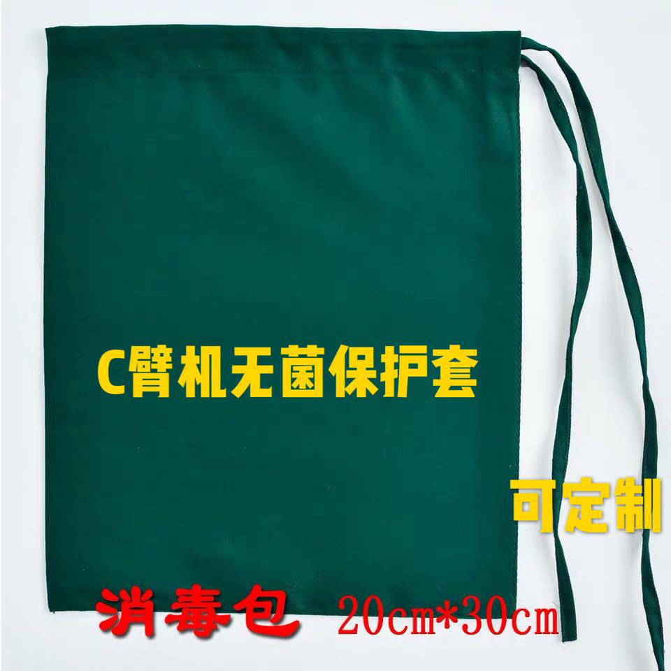 消毒包灭菌布袋消毒布袋纯棉手术室墨绿色 收纳包手术包布