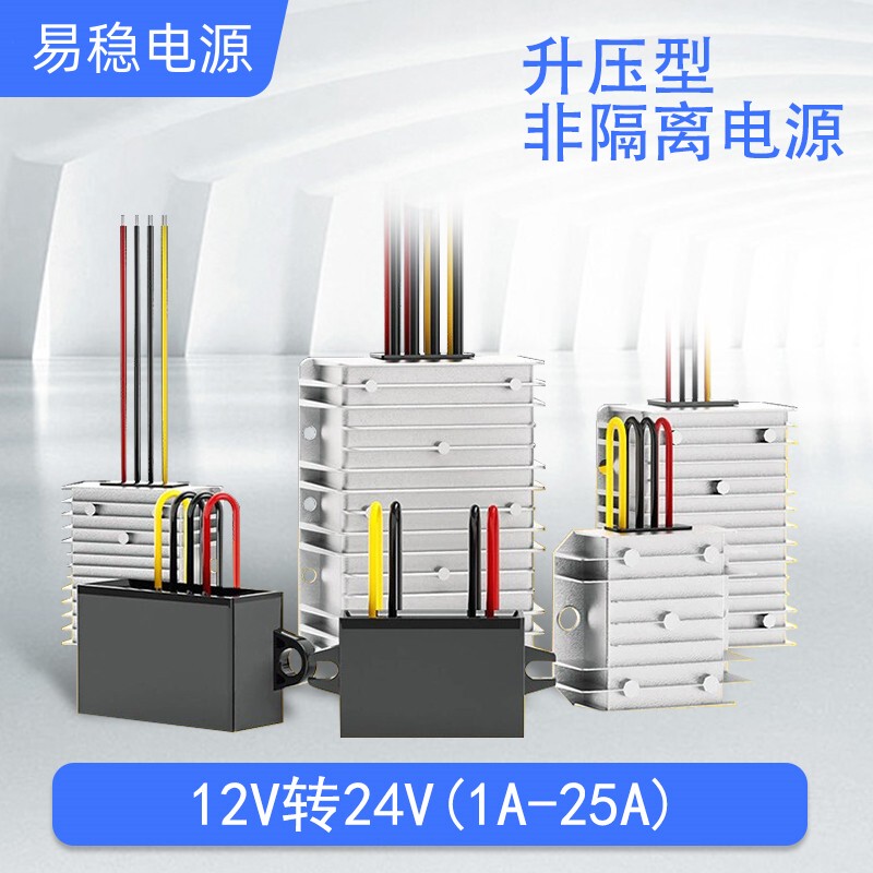 12V to 24V Step-Up Converter Module Dc Power Supply Waterproof for Vehicle Monitoring Smart Transformer Dedicated for Trucks