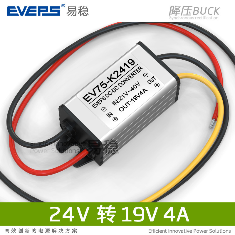 Dc24V to 19V Car Power Converter Step-Down Module Dc Step-Down Module 24V to 19V Power Module