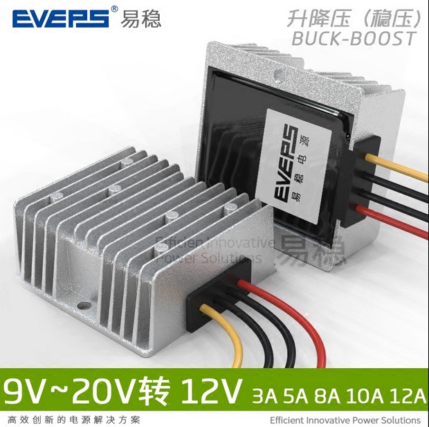 12V Voltage Regulator Power Supply Monitoring Dc Waterproof Car-Mounted Dc Camera Audio Transformer Intelligent Step-Up/Down Converter