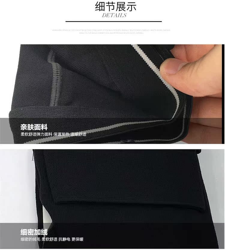 Nhật Bản ATSUGI gỗ dày nam mùa thu và mùa đông ấm áp chín quần xà cạp giữ nhiệt ấm 410D quần tất nam