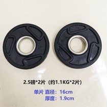 Dumbbell piece 1kg pure iron coated large hole 5CM barbell piece mens home fitness dumbbell barbell weight piece clearance