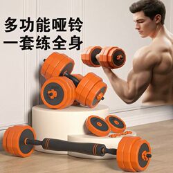 Dumbbells for Men, Home Fitness Equipment, Adjustable Weight Kettlebells, Dumbbell Rack, Suhe Strength Training Barbell Set