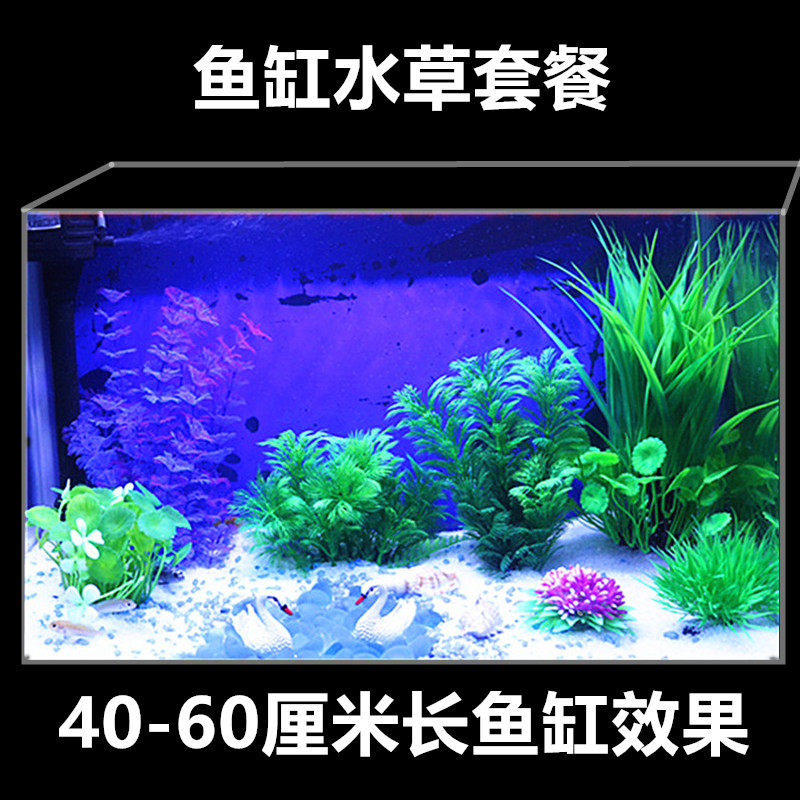 Fish tank View package Decorative Fake Mountain Stone Water Grass Aquarium Pendulum table 40-60cm Long fish tank building cover-Taobao