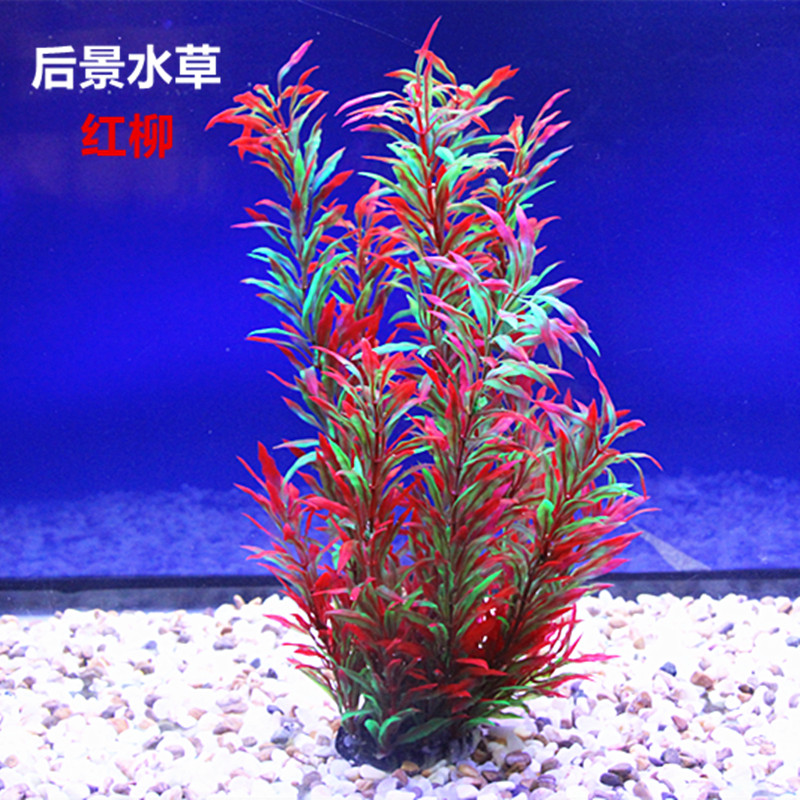 Fish tank landscaping decoration rockery package Simulation water plant Aquarium landscaping Fake water plant Plastic rear view comfrey willow