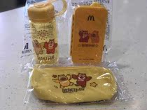 McDonalds birthday party Bear paradise Toy water cup tableware pen bag set Fangte Bear sophomore spot seconds