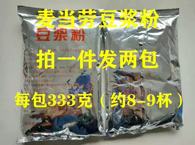 McDonald's soy milk breakfast special instant soymilk powder household small packaging 333 grams a pack of spot second hair