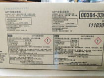 Kaiyi brand disinfection powder KAY-5 chlorine-containing disinfection powder KFC McDonalds special FCL 200 packs green bag packaging