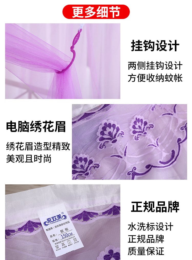 Nơi rơi xuống cung điện cửa lưới chống muỗi đơn 1,2m1,5 mét 1,8 giường đôi hộ gia đình lưới chống muỗi công chúa phòng ngủ gió - Lưới chống muỗi màn treo giường ngủ