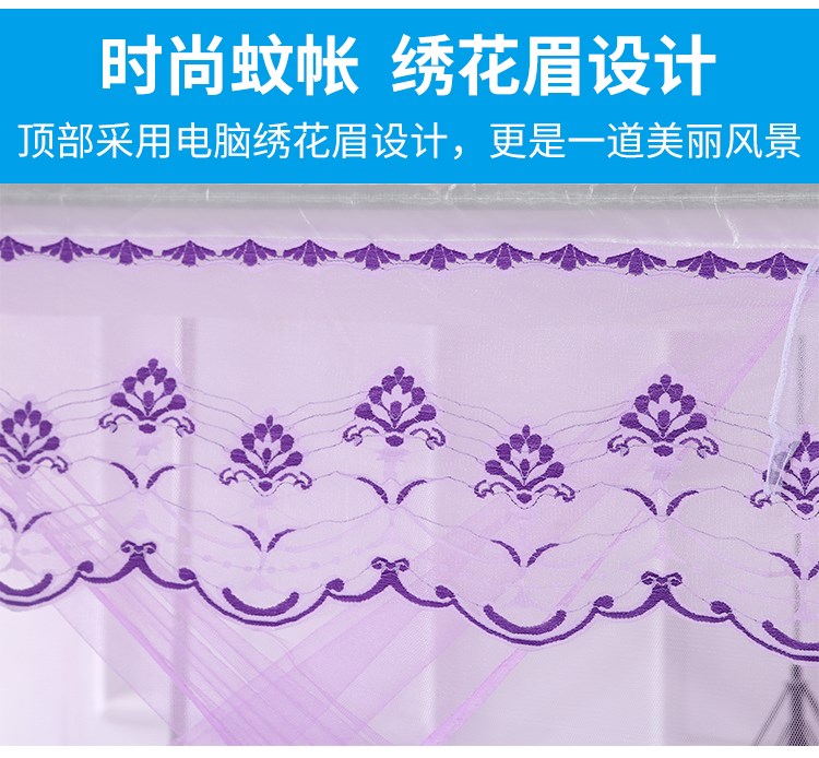 Nơi rơi xuống cung điện cửa lưới chống muỗi đơn 1,2m1,5 mét 1,8 giường đôi hộ gia đình lưới chống muỗi công chúa phòng ngủ gió - Lưới chống muỗi màn treo giường ngủ