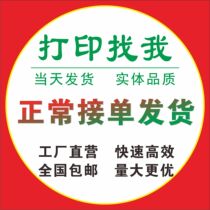 Print information color laser printing and copying services black and white a4 printing brochures book binding online