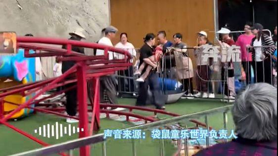 女童被过山车卷入车底 - 热点聚焦 - 淘江湖
