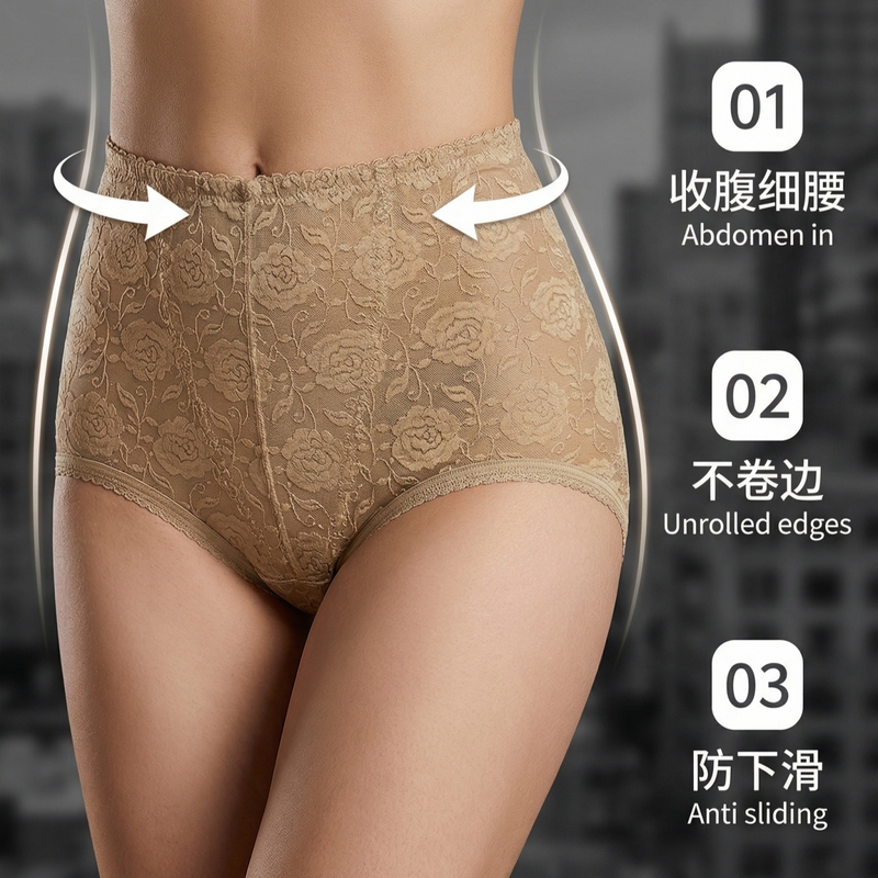  Taiwan Imported Comfortable Mid-Waist Tummy Control Pants Seamless Shapewear Butt-Lifting Comfortable Body Shaping Tummy Control Underwear 861