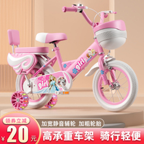 Children Bicycle 3 Girls 4 boys 4 boys girls bicycles 18 inch 16 16 2-8-10 2-8-10 years 6-9