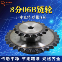 3 chain wheel 10 tooth to 50 teeth 06B pitch 9 525MM industrial chain wheel manufacturer spot direct sales