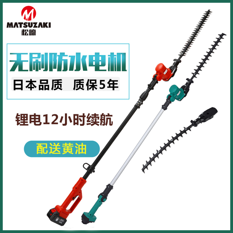 Garden Electric Hedge Trimmer with Extended Pole, Tree Pruning Machine, High Branch Pruning Machine, Telescopic Pole Saw with Long Curved Handle