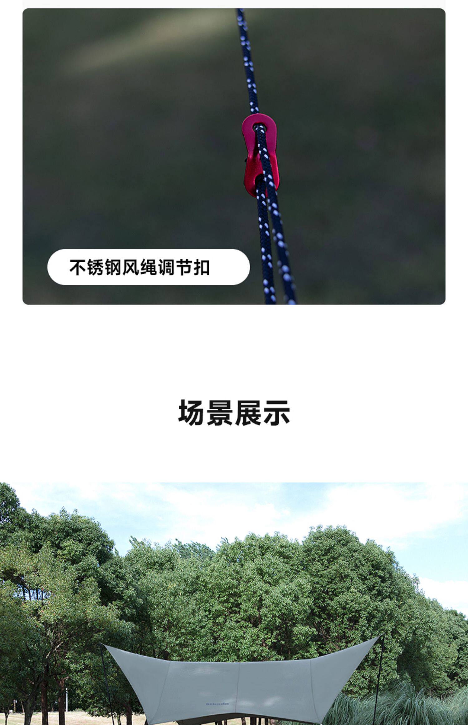 Атриум sibada户外蝶形天幕黑胶涂银防晒野餐露营防雨遮阳棚帐篷折叠便捷