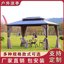 sibada outdoor awning courtyard canopy roof rainproof pavilion villa balcony small yard awning pergola