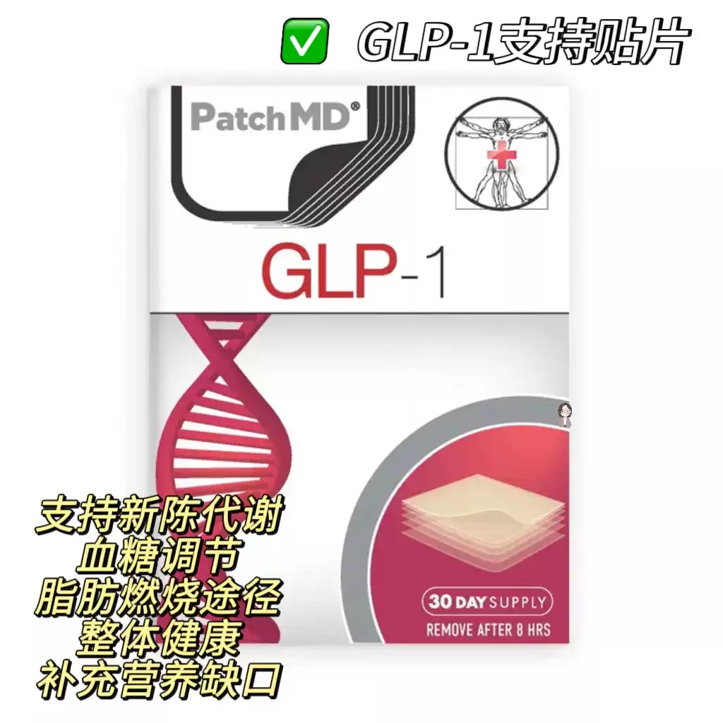 glp 1 triggering foods Are You On a GLP-1 this Holiday Season? glp 1 triggering foods Are You On a GLP-1 this Holiday Season?