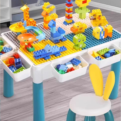 G益智玩具宝宝孩子3到6多功能游戏学习桌儿童积木桌兼容乐高拼装