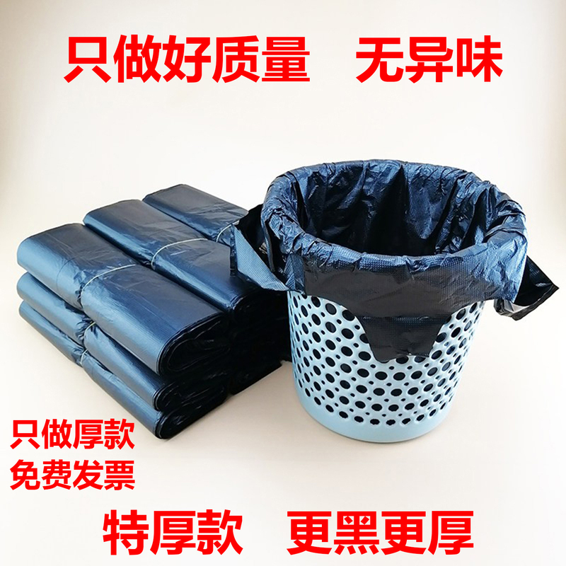 Garbage Bags for Home Use, Economical Pack, Thickened Black Plastic Bags for Office, Dormitory, Commercial, and Catering Use, with Handles and Vest-Style Garbage Bags for Home Use, Economical Pack, Thickened Black Plastic Bags for Office, Dormitory, Commercial, and Catering Use, with Handles and Vest-Style