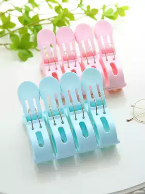 Large windproof clip strong drying quilt drying clothes bed single quilt clip Plastic king-size household 8 pcs