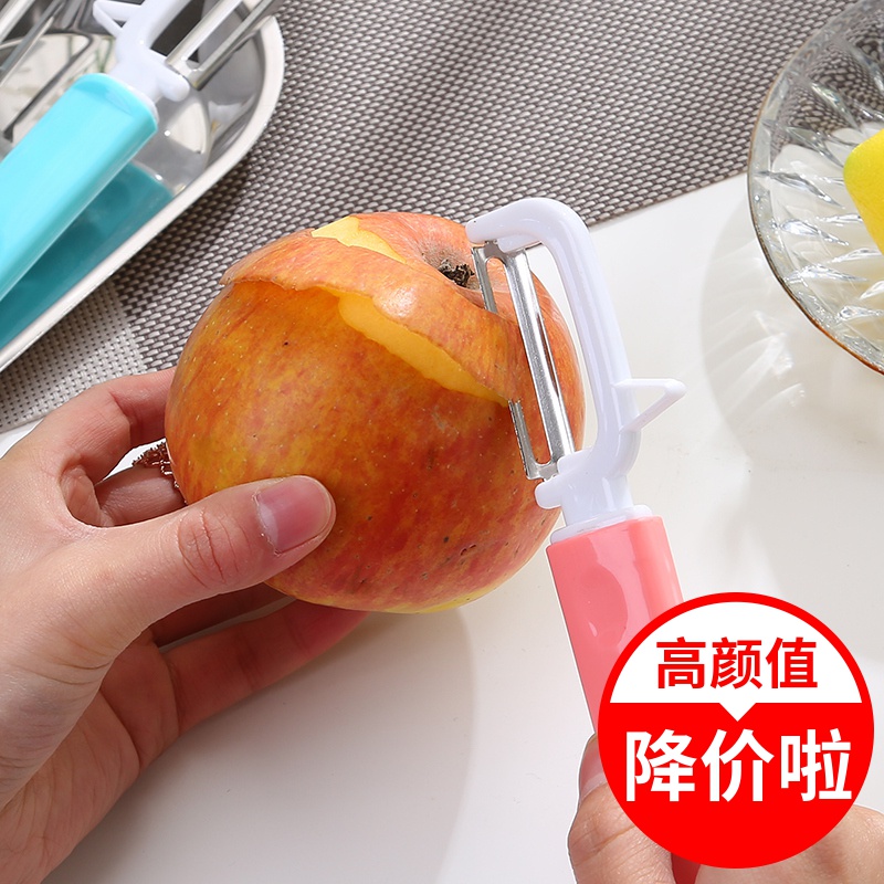 Home Paring Knife Gouging Knife Potato Scraping Knife Apple Peeler Kitchen Multifunction Water Fruit Knife Planter Defoliating