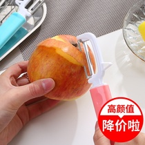 Household peeler knife planer Potato scraper Apple peeler Kitchen multi-function fruit knife planer artifact peeling