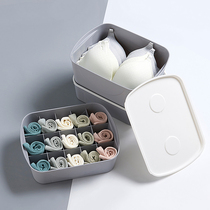Socks underwear storage box Wardrobe classification finishing underwear bra grid box Household plastic storage artifact