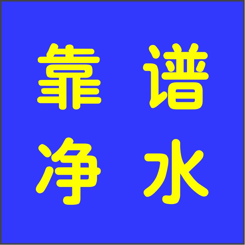 健康产业联合会