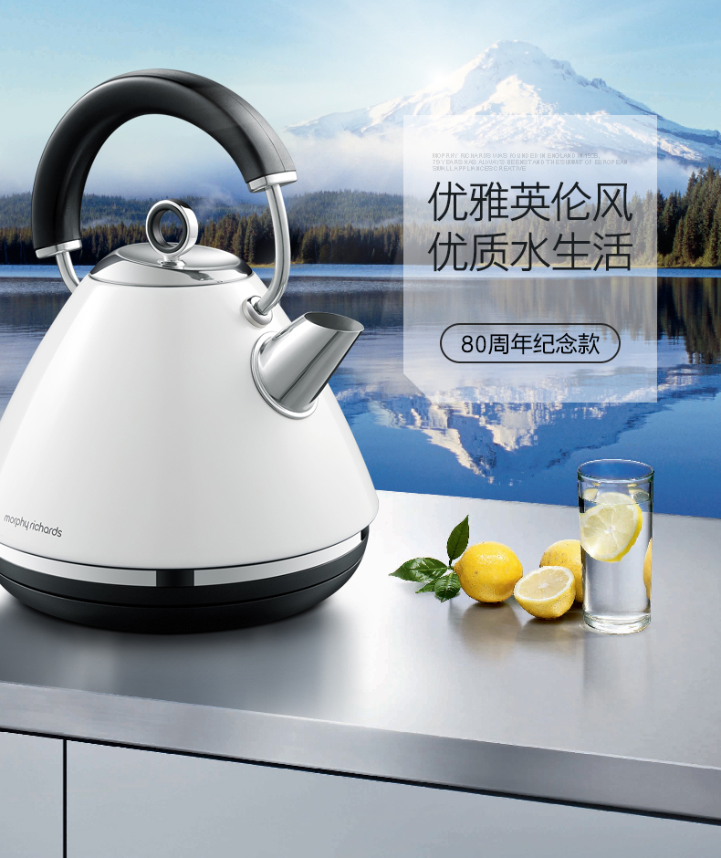 MORPHY RICHARDS / Thiết bị điện Mofei MR7076A Mofei Ấm đun nước bằng thép không gỉ Ấm siêu tốc - ấm đun nước điện ấm siêu tốc loại nào tốt