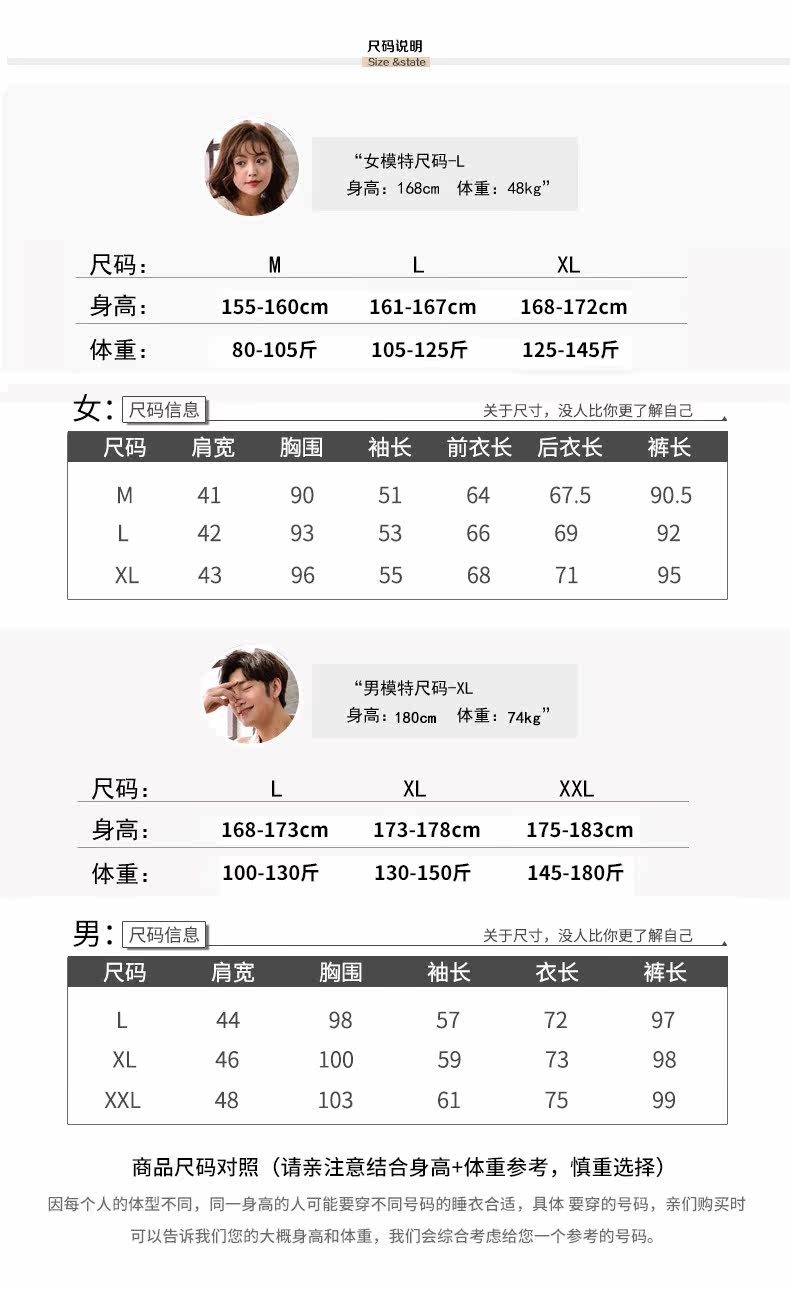 Pyjama mixte en Coton à manches longues - Ref 2988407 Image 8