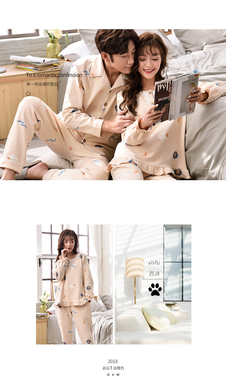 Pyjama mixte en Coton à manches longues - Ref 2988407 Image 10