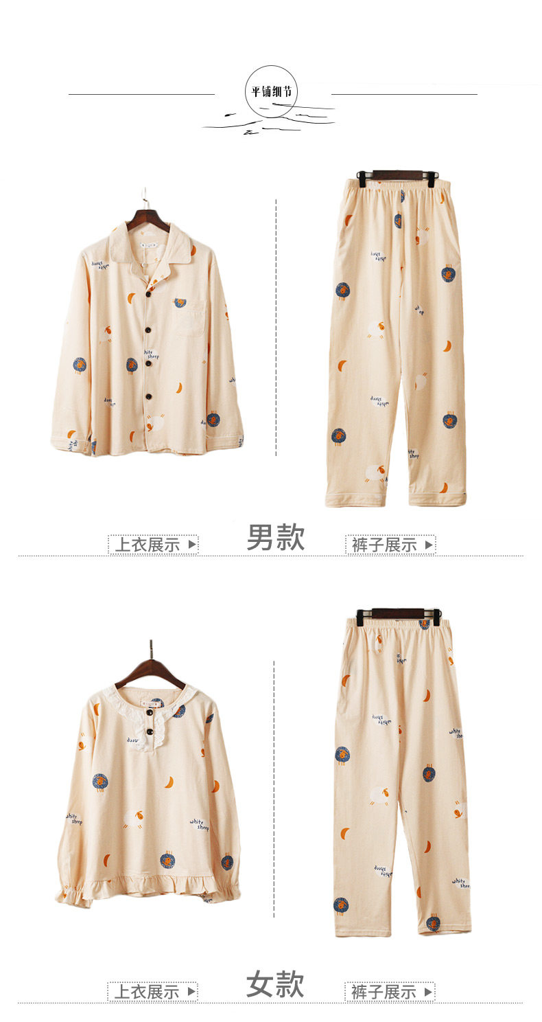 Pyjama mixte en Coton à manches longues - Ref 2988407 Image 16