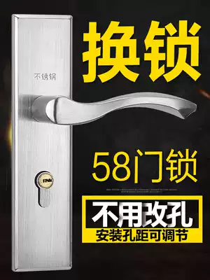 58 door lock door handle bedroom room door lock indoor wooden door old lock household Lock Universal adjustable door lock