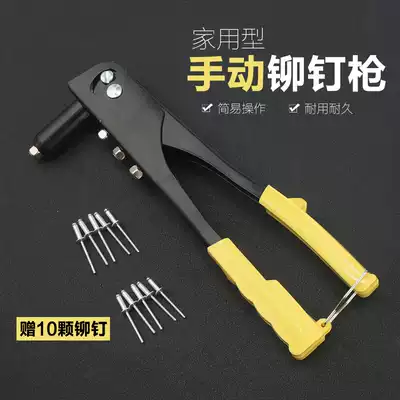 Manual core riveting gun pull Willow gun rivet rivet gun bathroom door lock bathroom door lock bathroom repair lock accessories