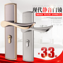 Modern door lock interior bedroom door lock three-piece simple toilet door handle European wooden door lock set