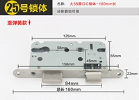 [Lock № 25] Big 58/Yuankou C-180 Long